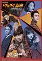 Сомнительная победа Сомнительная победа