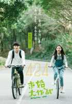 Операция Любовь Операция Любовь