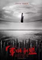 Альянс советников 1,2 сезон Альянс советников 1,2 сезон