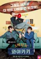 Смех в Вайкики 1,2 сезон Смех в Вайкики 1,2 сезон