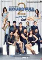 Полный дом 2 Полный дом 2