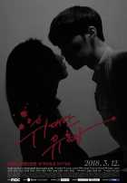 Великий соблазнитель Великий соблазнитель