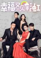 Привет, мистер Совершенство Привет, мистер Совершенство