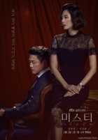 Загадка Загадка