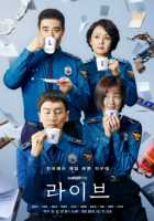 Живой Живой