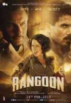 Рангун Рангун