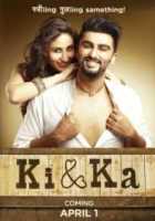 Ки и Ка Ки и Ка