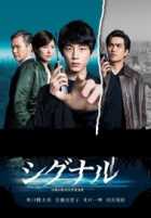 Сигнал Сигнал