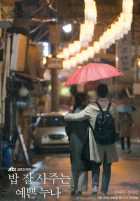 Красивая нуна, что покупает мне еду Красивая нуна, что покупает мне еду