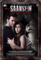 Дыхание: последний вдох