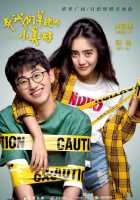 Любовь так прекрасна Любовь так прекрасна