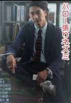 Здравствуй, Ёжик Здравствуй, Ёжик