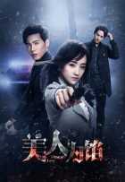 Утерянные воспоминания