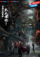 Ракшаса - Улица демонов Ракшаса - Улица демонов