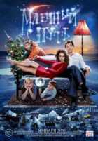 Млечный путь Млечный путь