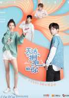 Не могу обнять тебя Не могу обнять тебя