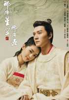 Звёздная ночь, звёздное море 2 Звёздная ночь, звёздное море 2