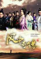 Баллада пустыни Баллада пустыни