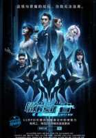 Простой человек Простой человек