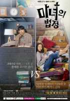 Ведьмин суд Ведьмин суд