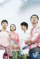 Воспоминания о Бали Воспоминания о Бали