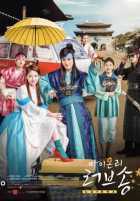 Песнь моей единственной любви Песнь моей единственной любви