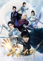 Великий мастер даосизма Великий мастер даосизма