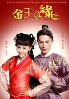 Идеальная парочка Идеальная парочка