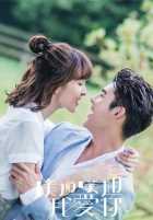 Любовь в памяти Любовь в памяти