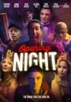 Премьера Премьера