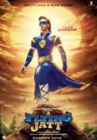 Летающий Джатт Летающий Джатт