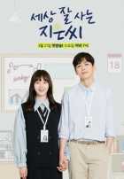 Независимая Чжиын 1,2 сезон Независимая Чжиын 1,2 сезон