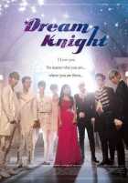 Рыцарь мечты Рыцарь мечты