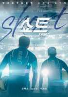 Шорт-трек Шорт-трек