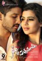 Сын Сатьямурти Сын Сатьямурти