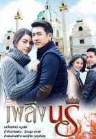 Страстная женщина Страстная женщина