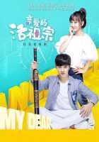 Здравствуйте, дорогие предки Здравствуйте, дорогие предки