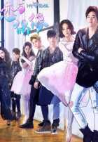 Мой айдол Мой айдол