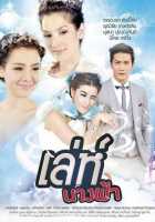 Ловушка ангелов Ловушка ангелов