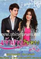 Невеста по контракту Невеста по контракту