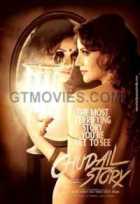 Странный дом Странный дом