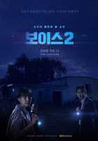 Голос 2,3,4 сезон Голос 2,3,4 сезон