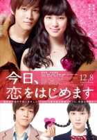 Сегодня начнётся наша любовь Сегодня начнётся наша любовь