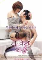 Частные уроки Частные уроки