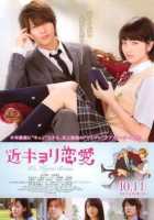 Любовь на особом уровне Любовь на особом уровне