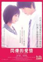 Ослеплена тобой! Ослеплена тобой!