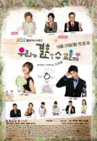 Сможем ли мы пожениться? Сможем ли мы пожениться?