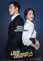 Териус позади меня Териус позади меня