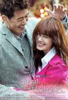 Глаза Ангела Глаза Ангела