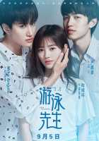 Пловец Пловец